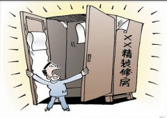 佛山新房除甲醛，購(gòu)買精裝修房需留意甲醛超標(biāo)