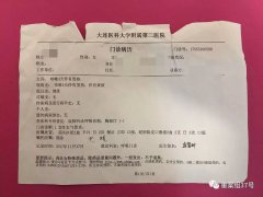 甲醛超標(biāo)嚴(yán)重，“優(yōu)質(zhì)租房品牌”品牌到底怎么