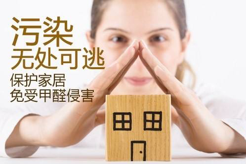 家具也會(huì)造成室內(nèi)空氣甲醛污染嗎？-浙大冰蟲室內(nèi)環(huán)保資訊