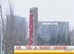 警惕啦！業(yè)主頻因甲醛中毒住進醫(yī)院！