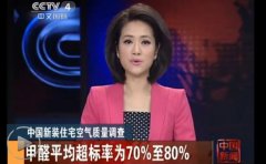 這些數(shù)據(jù)告訴你，甲醛污染多么的可怕！