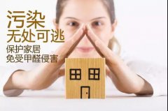 三伏天已過，肆虐的不只是高溫！警惕甲醛污染卷土重來