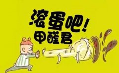 佛山室內甲醛治理 空氣凈化器可以除甲醛嗎？