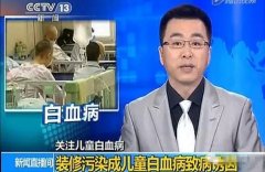佛山三水如何除去室內(nèi)空氣污染的四大危害甲醛，苯，氡，tvo