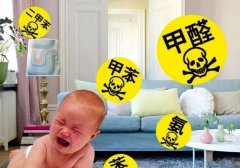 佛山肇慶酒店辦公室去甲醛公司 別墅室內(nèi)甲醛治理哪家專業(yè)？