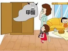 什么是甲醛？有什么危害？佛山新房辦公室裝修后點(diǎn)樣去除甲醛