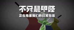 甲醛中毒什么癥狀？佛山百悅環(huán)保推薦除甲醛方法