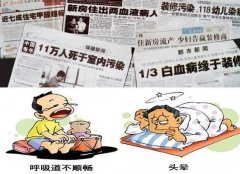 佛山新車除甲醛五大誤區(qū)，你踩中了嗎