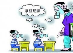 開窗通風有用嗎？佛山清除甲醛有幾種方法？你怎樣新房除甲醛