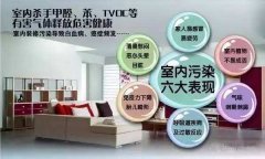 佛山裝修后需通風(fēng)多久才入??？半年能消除甲醛嗎？大家都錯了