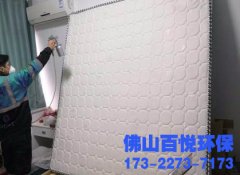 佛山除甲醛公司-新裝修家具除甲醛方法-床墊有甲醛嗎？