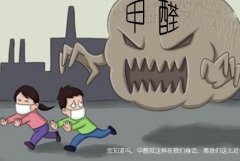 佛山除甲醛—新房子裝修后甲醛的自測方法有哪些？