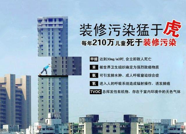 裝修后空置多長時(shí)間可入?。?佛山新房除甲醛的方法攻略