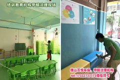 如何呵護祖國的未來？幼兒園甲醛超標(biāo)不容忽視