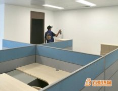 佛山去除甲醛的花百悅環(huán)?？焖偃コ兹?></div>
            <div   id=